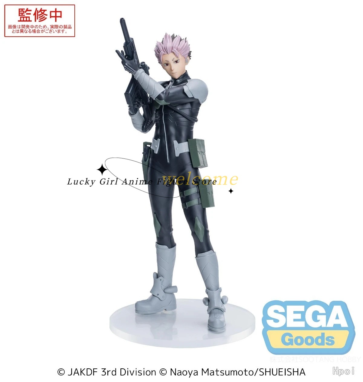 Tersedia Original XStellar Kai - Model Kit Kaiju 8 ulasan dan harga