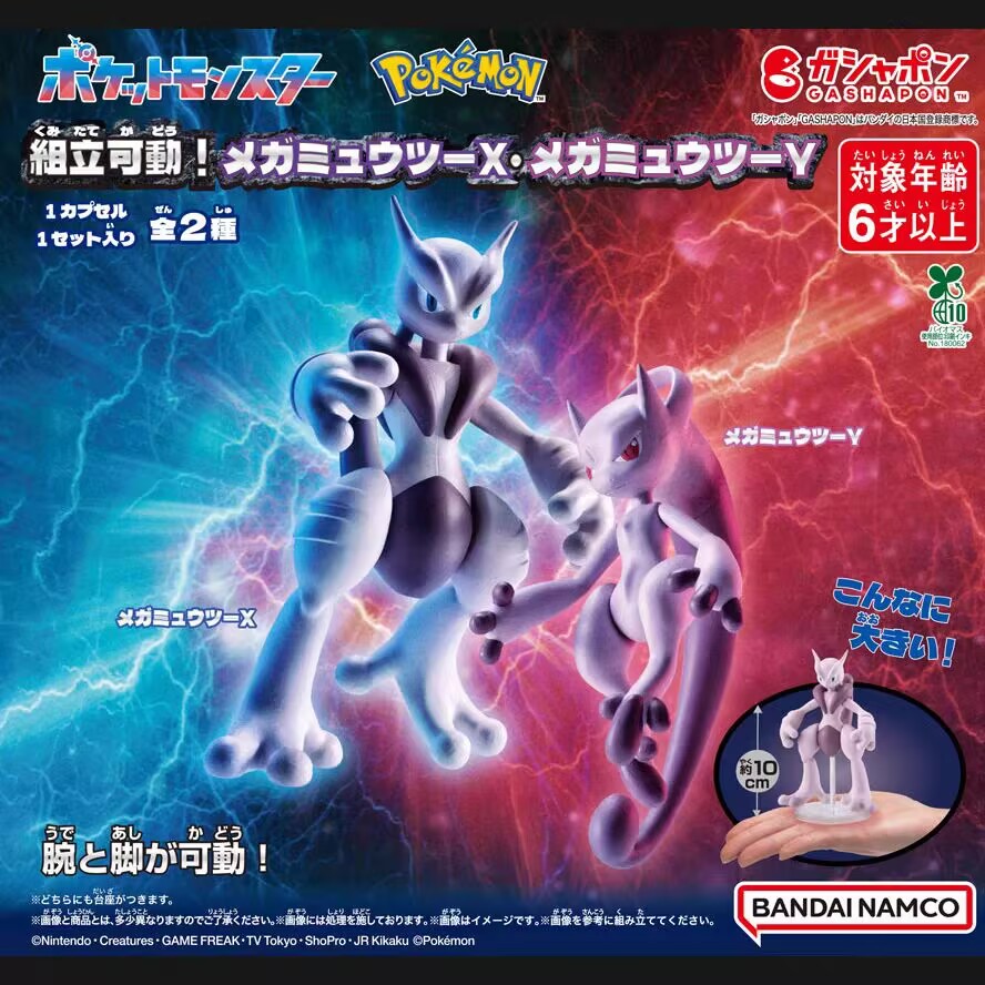 Bandai Asli Pokemon Mega Mewtw - Model Kit Quick Pokemon ulasan dan harga