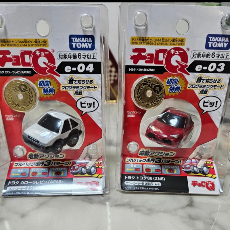 Mobil Mini Diecast Tomica Chor - Model Kit Ae86 ulasan dan harga
