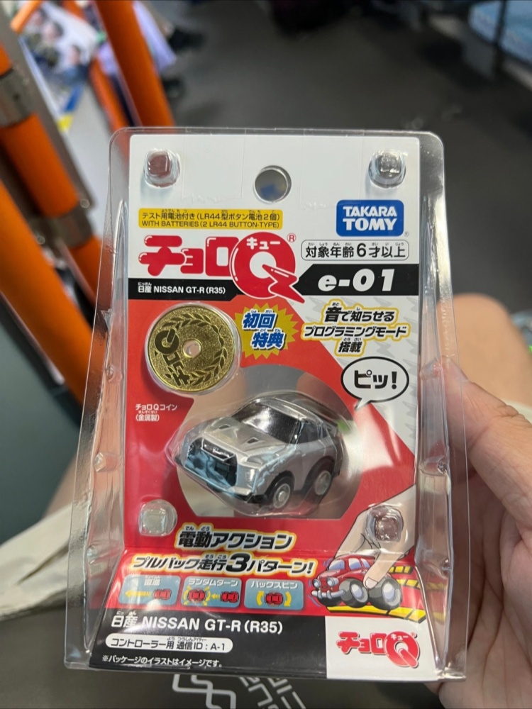 Mobil Mini Diecast Tomica Chor - Model Kit Ae86 ulasan dan harga